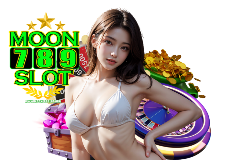 moon789 โค้ดฟรี